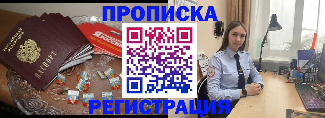 регистрация для школы в Лебедяни